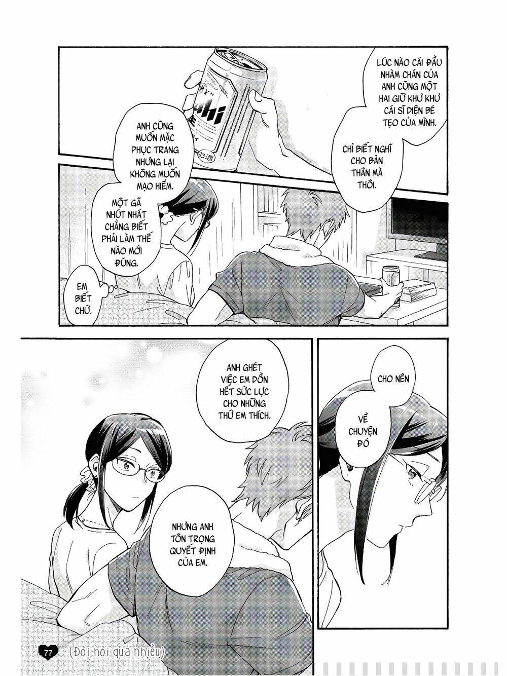 thật khó để yêu 1 otaku chapter 65.5 7