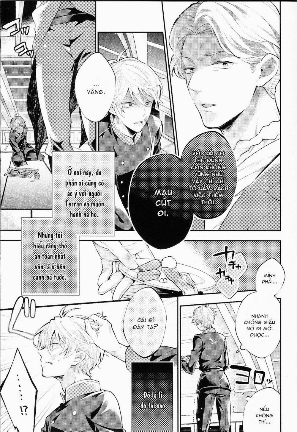 aldnoah.zero dj – tadashii chikyuujin no shitsukekata chapter 1 7