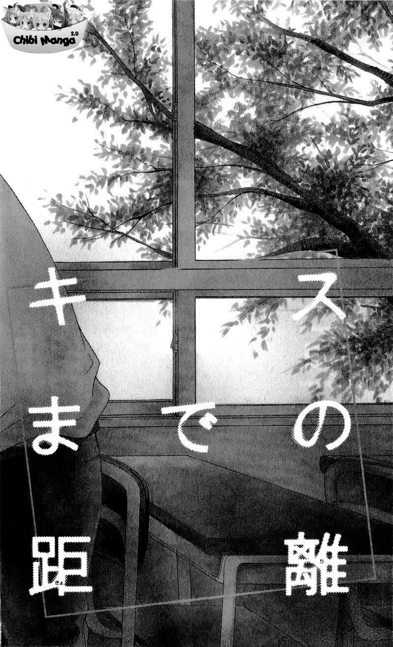 kiss made no kyori chapter 1 3