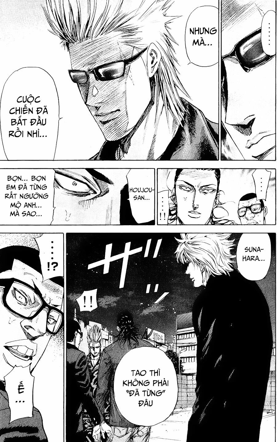 a-bout! chapter 94 12