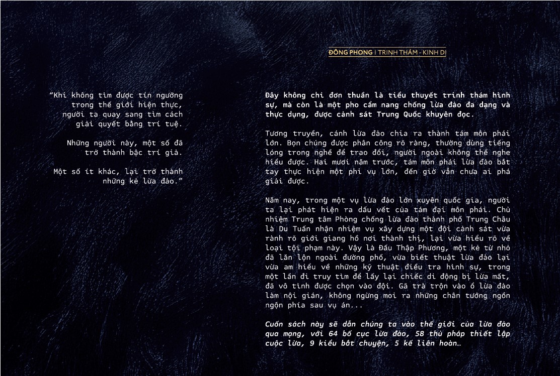 Sách - Đặc nhiệm chống lừa đảo (Thường Thư Hân) (Nhã Nam Official)