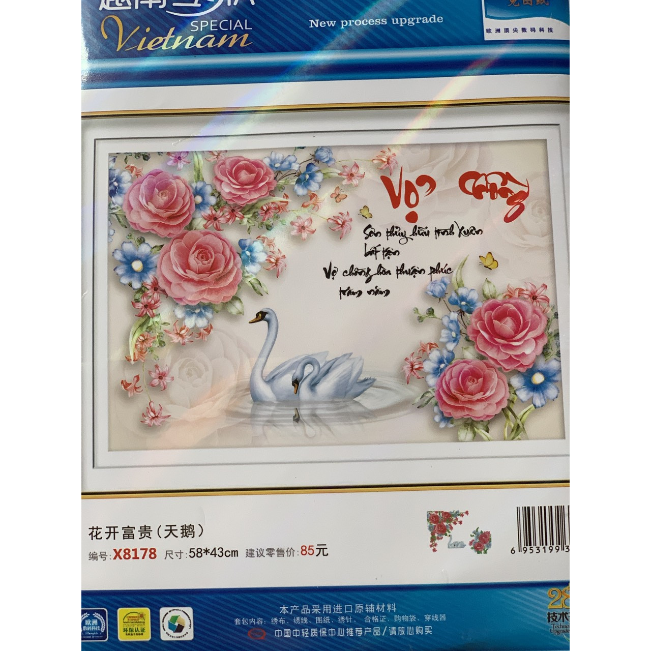 TRANH THÊU VỢ CHỒNG X8178