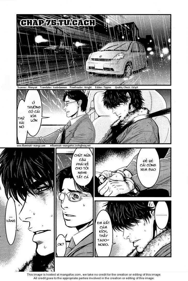 wolf guy - wolfen crest chapter 75 4