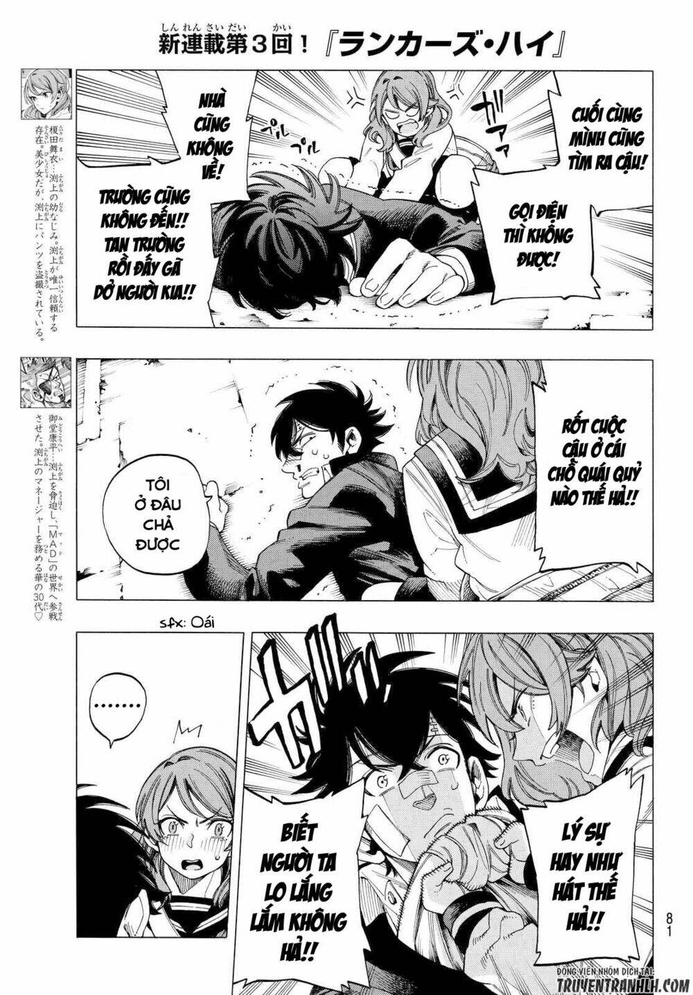 ranker's high chapter 3 8