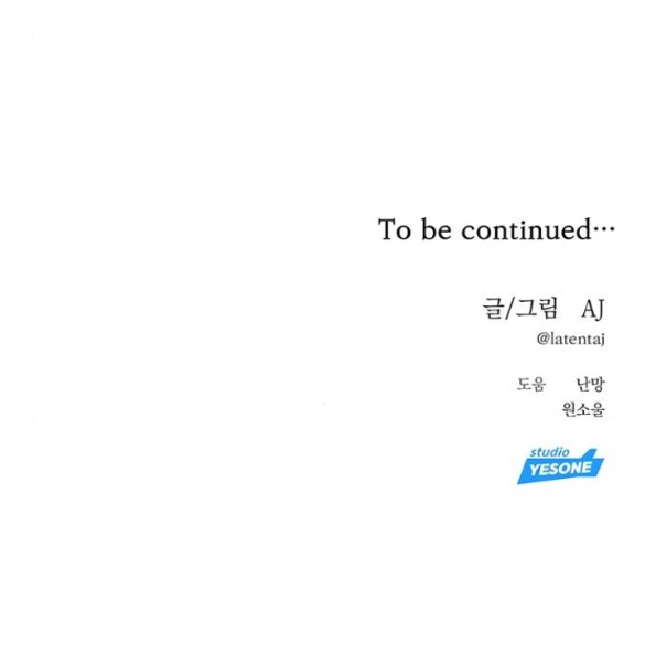 xâm nhập trường trung học tài phiệt chapter 72.2 39