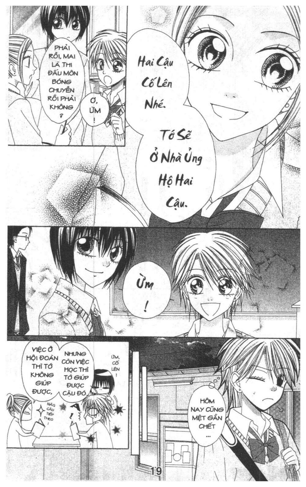 tomodachi gokko [takeuchi ayaka] chapter 5 19