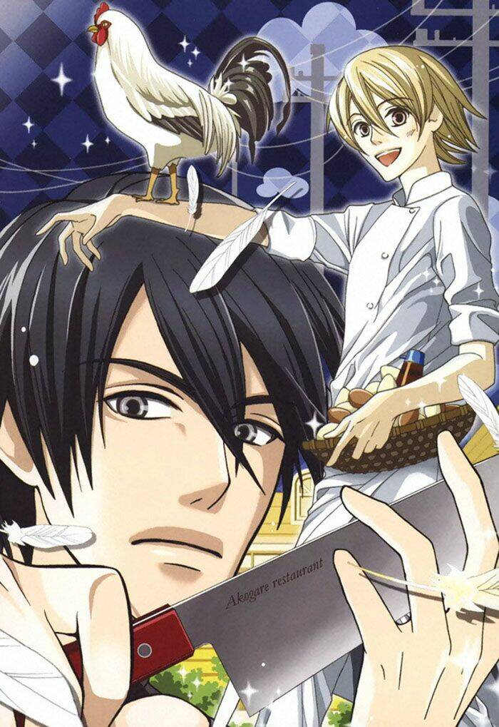 koi o kataranai kuchibiru chapter 1 6