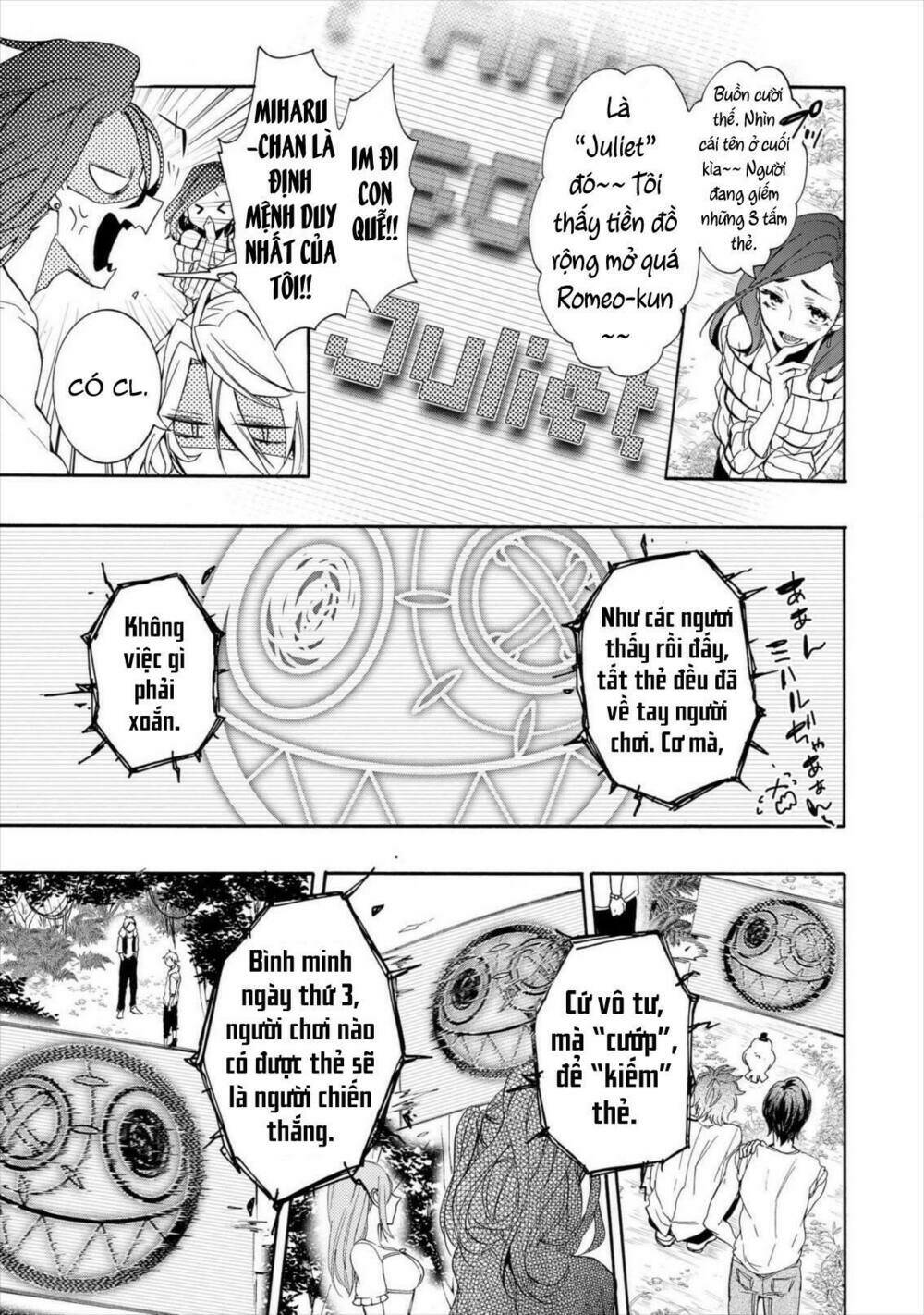 worldend: debugger chapter 11 16