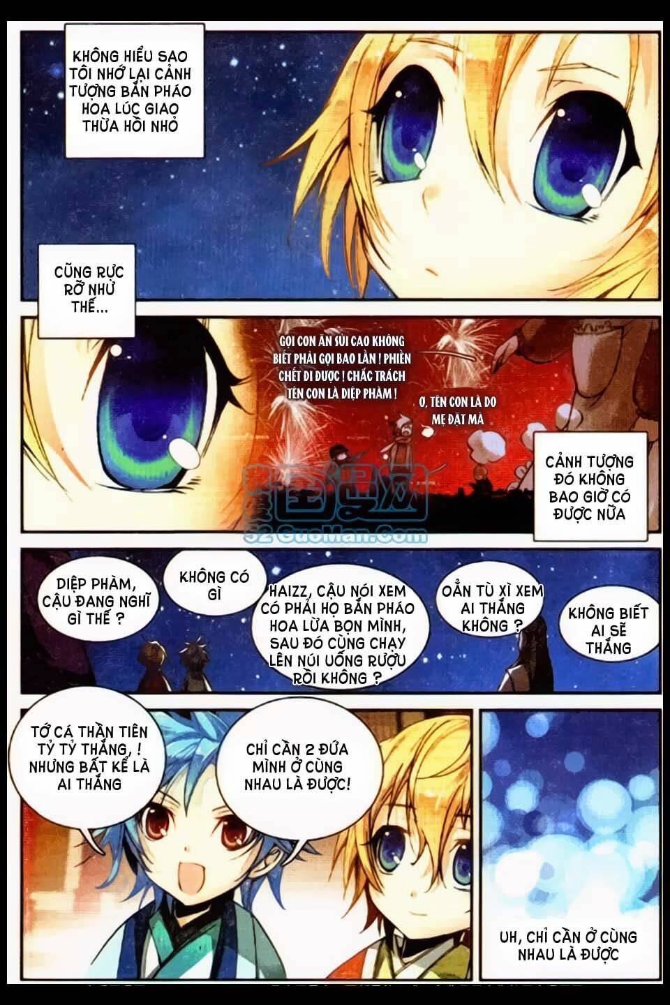 già thiên chapter 12 17