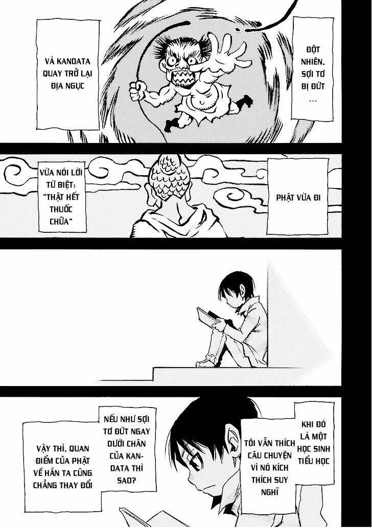 erased chapter 32 13