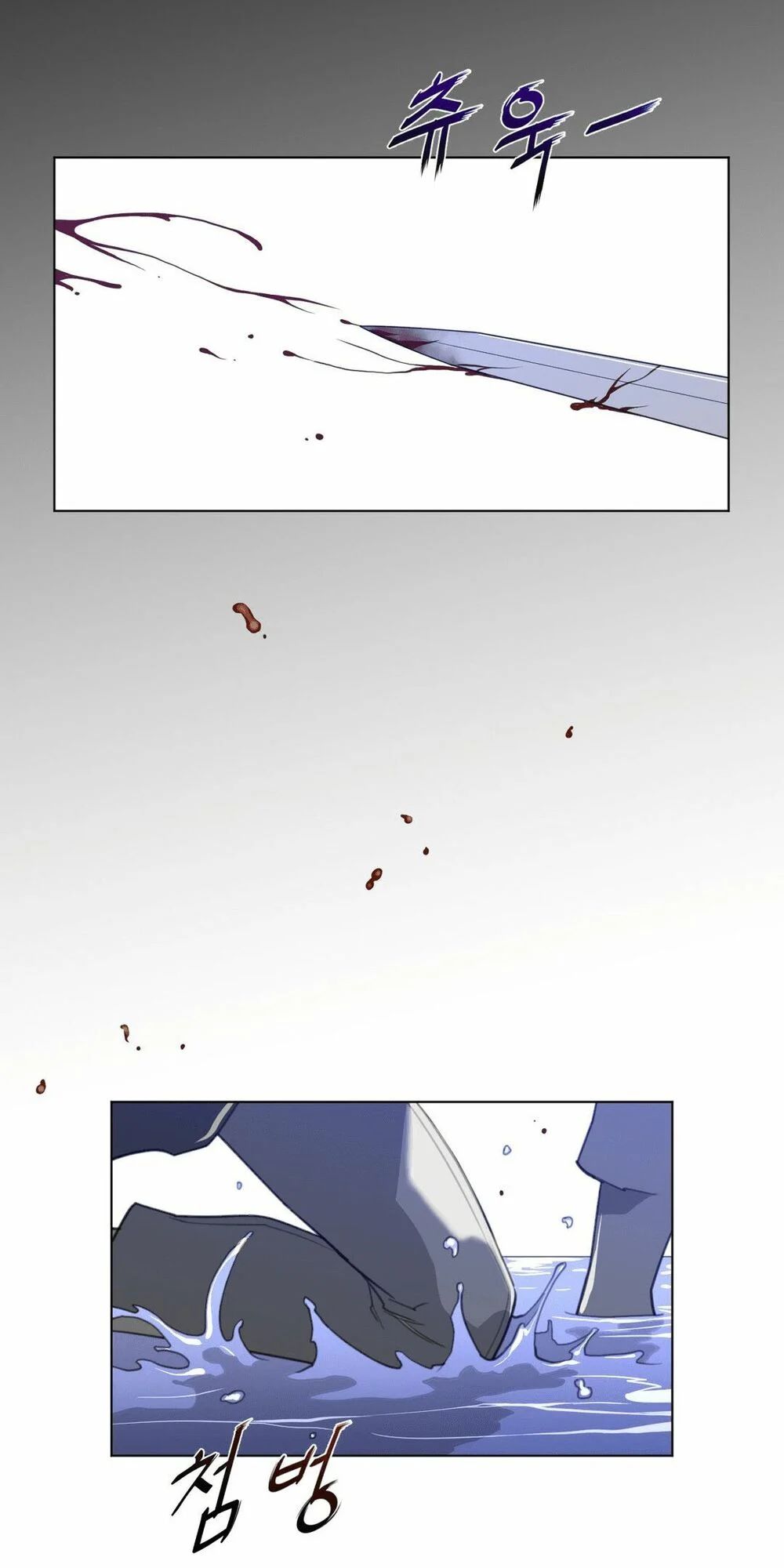 một nửa hoàn hảo chapter 34 8