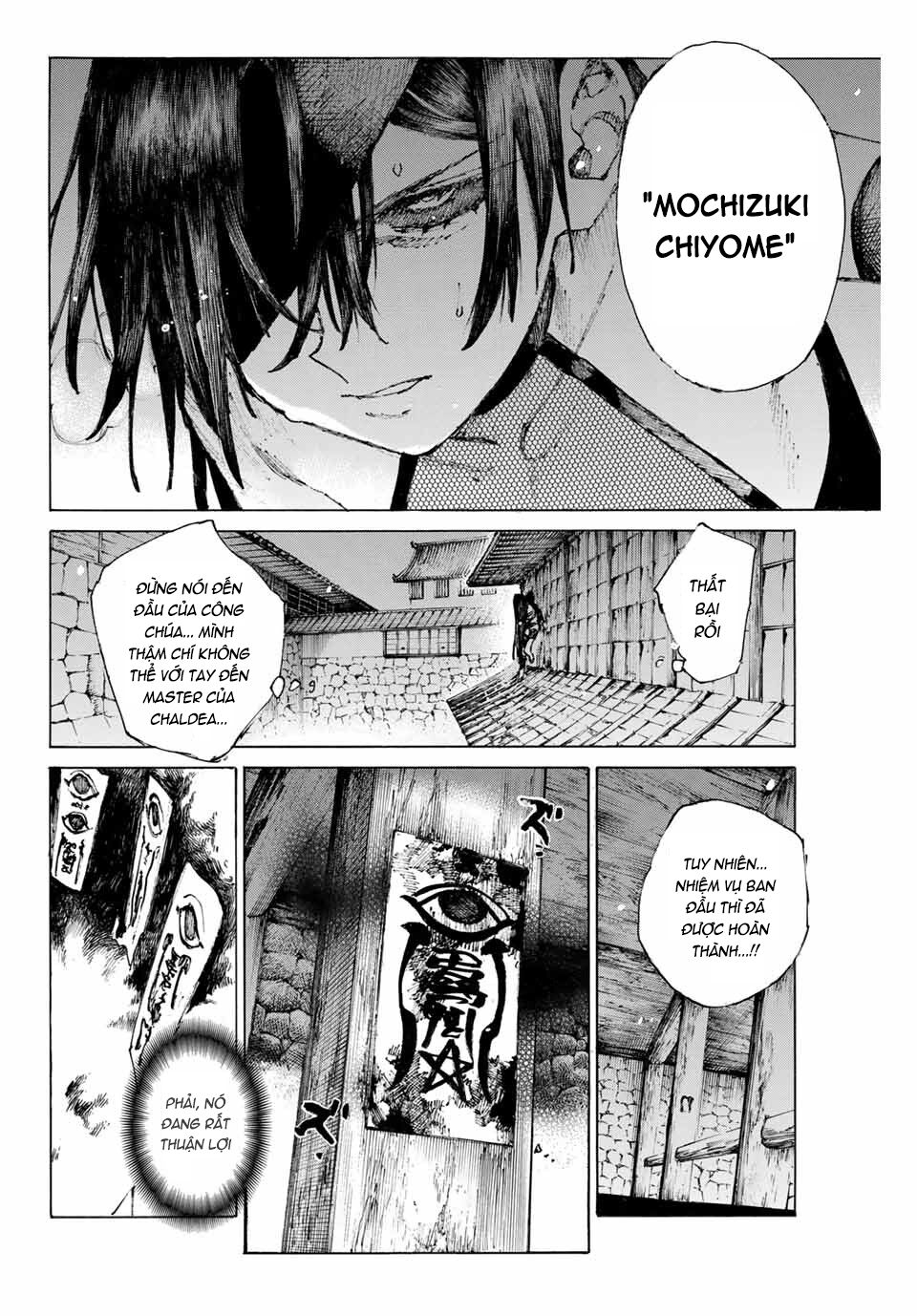 fate/grand order: epic of remnant - shimosa chapter 25 14