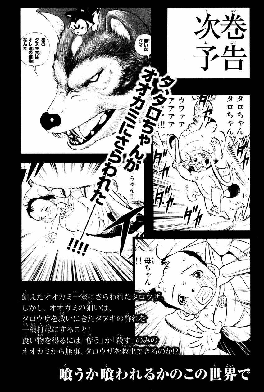 doubutsu no kuni chapter 3 61
