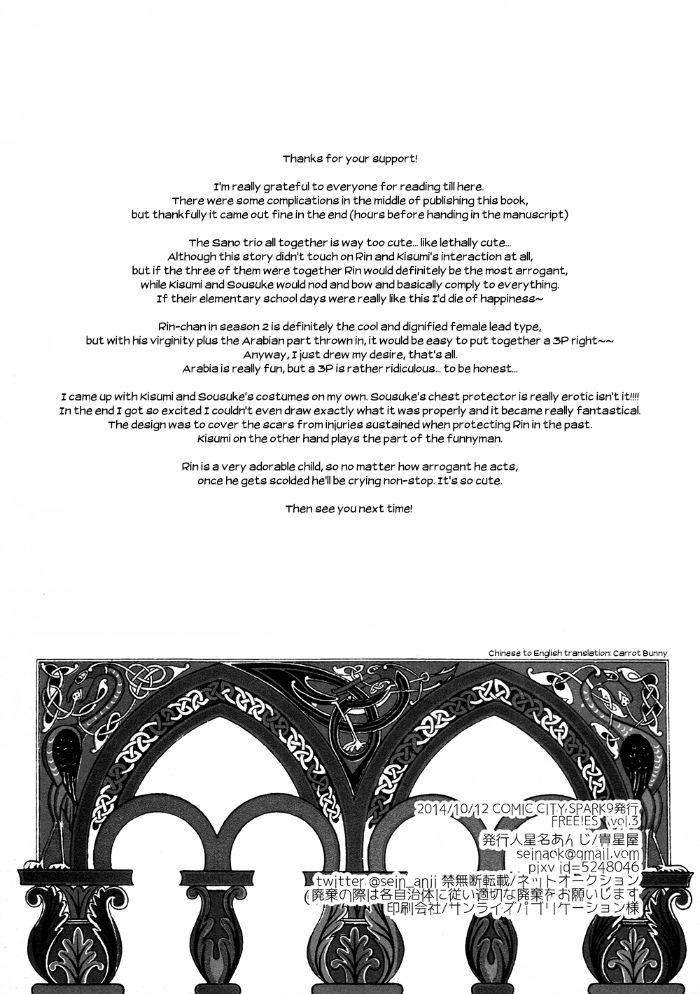 oneshot hỏny chapter 13 24