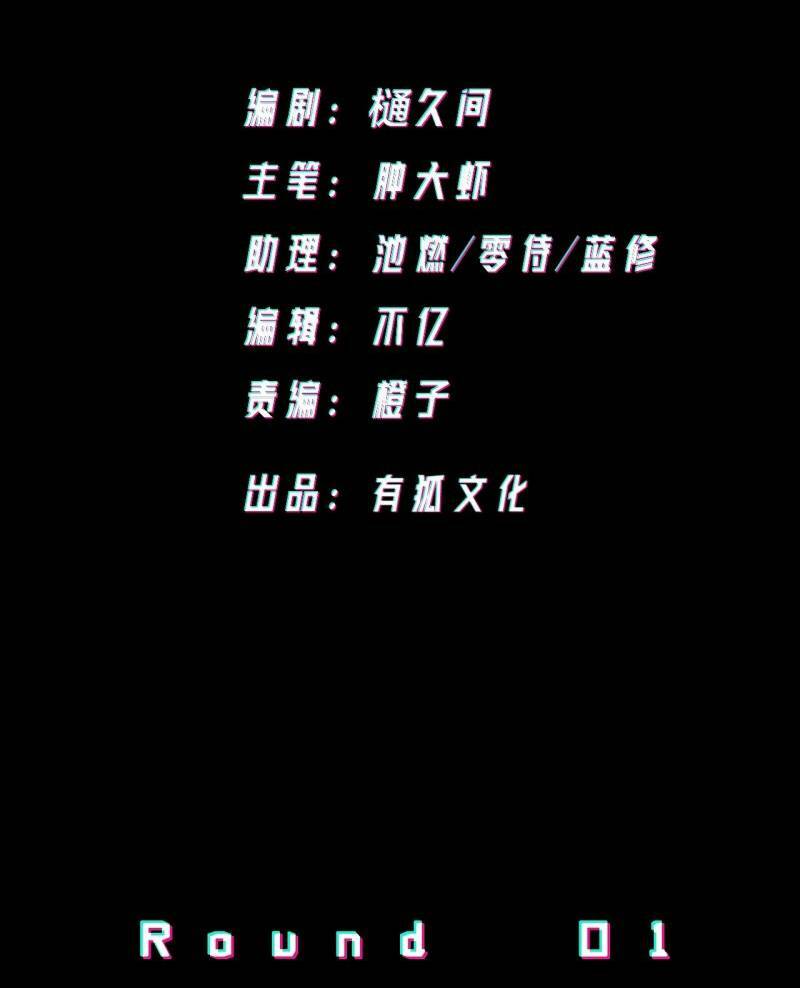 vô hạn khắc kim chi thần chapter 1 3