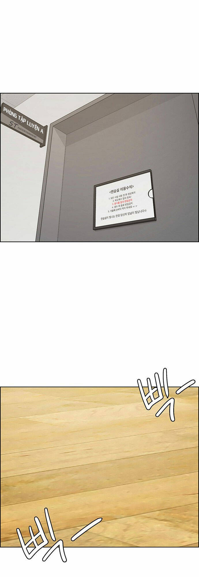 nữ thần giáng thế chapter 175.1 38