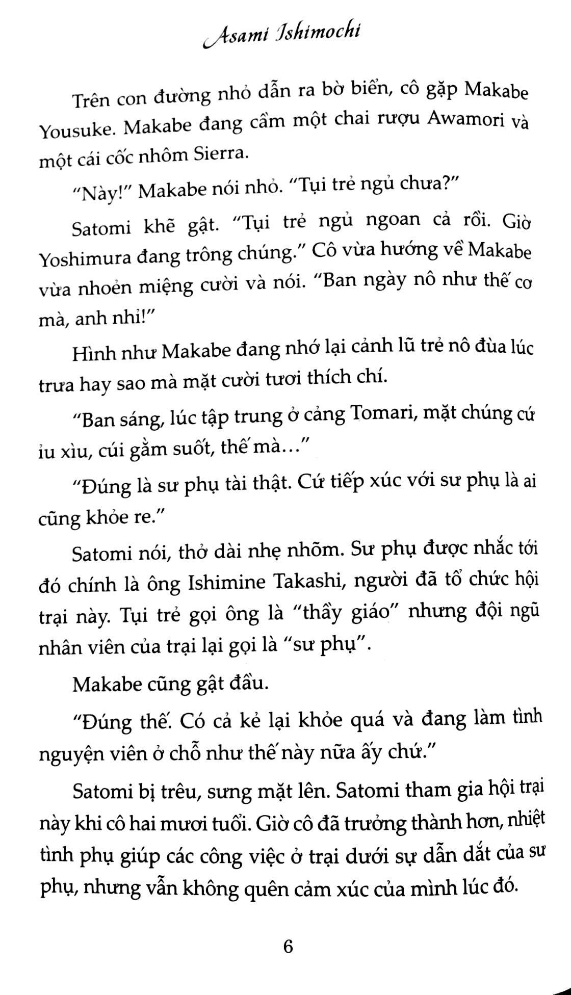 Cánh Cửa Mặt Trăng