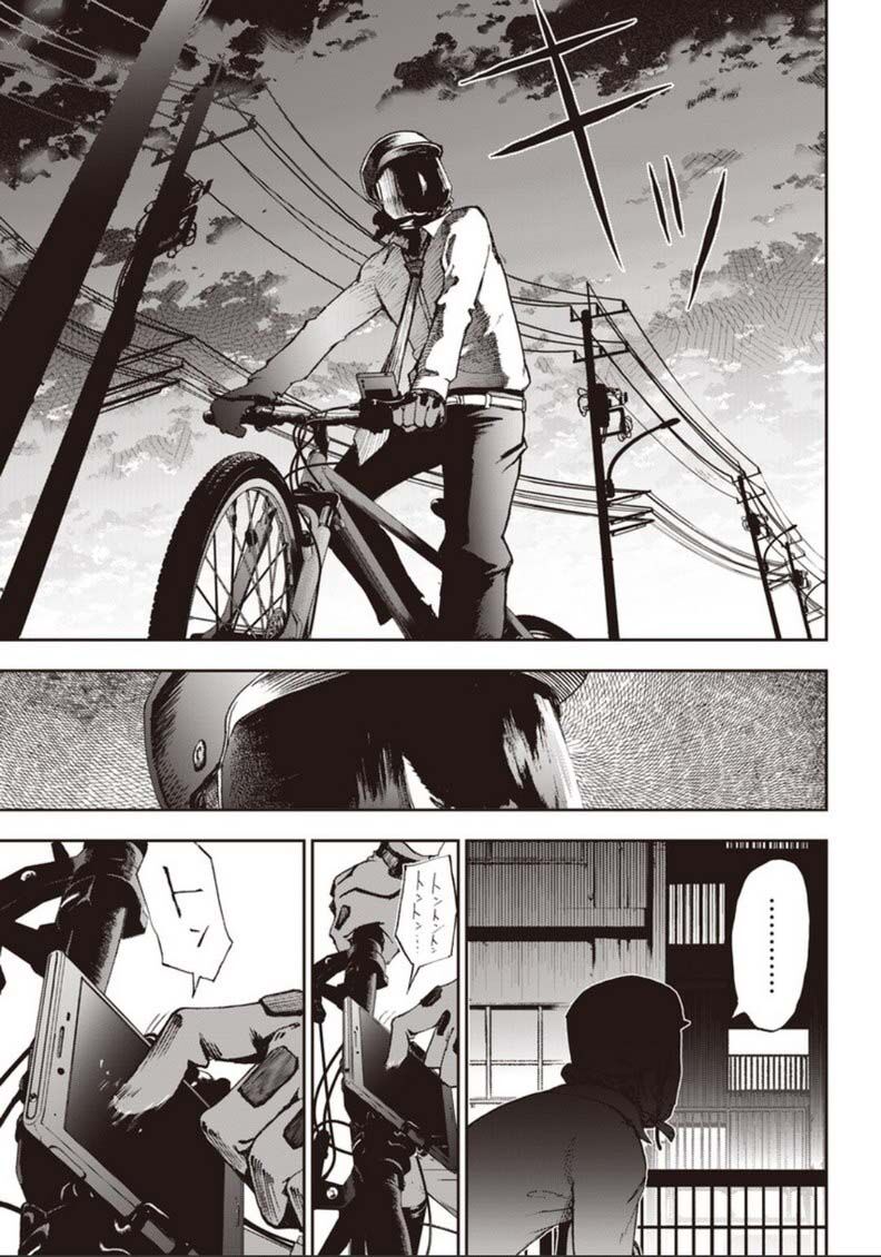 7's-sevenths chapter 1 11