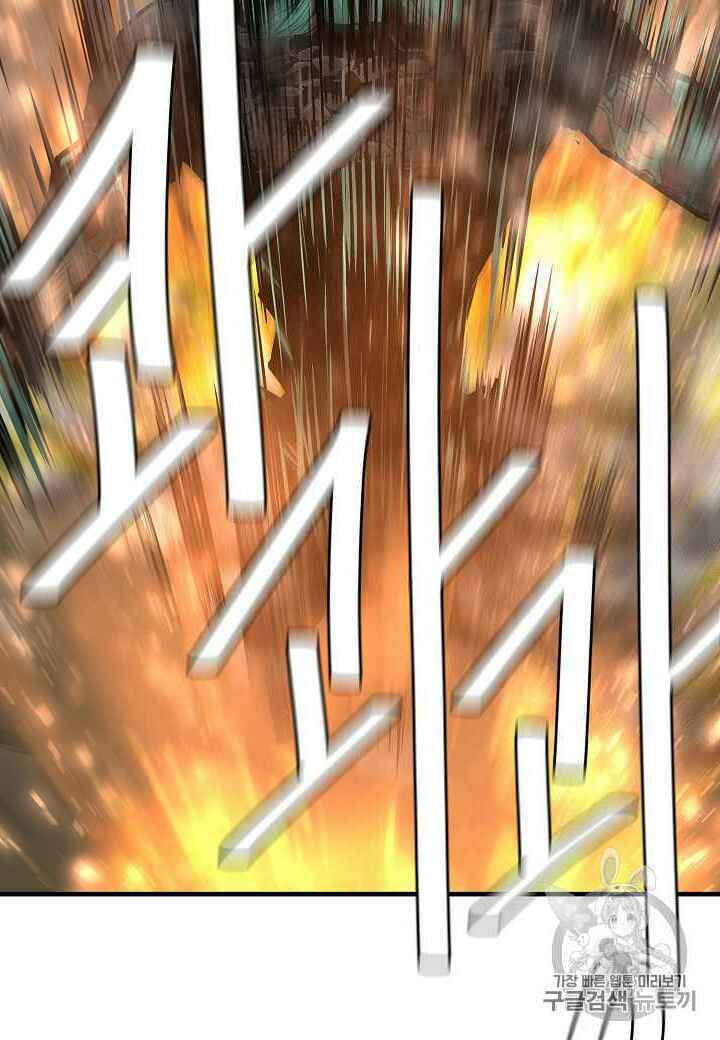 return survival chapter 60 21