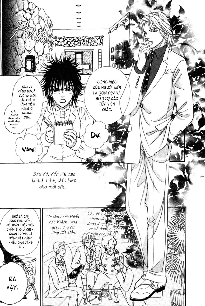 new pet shop of horror chapter 4 29