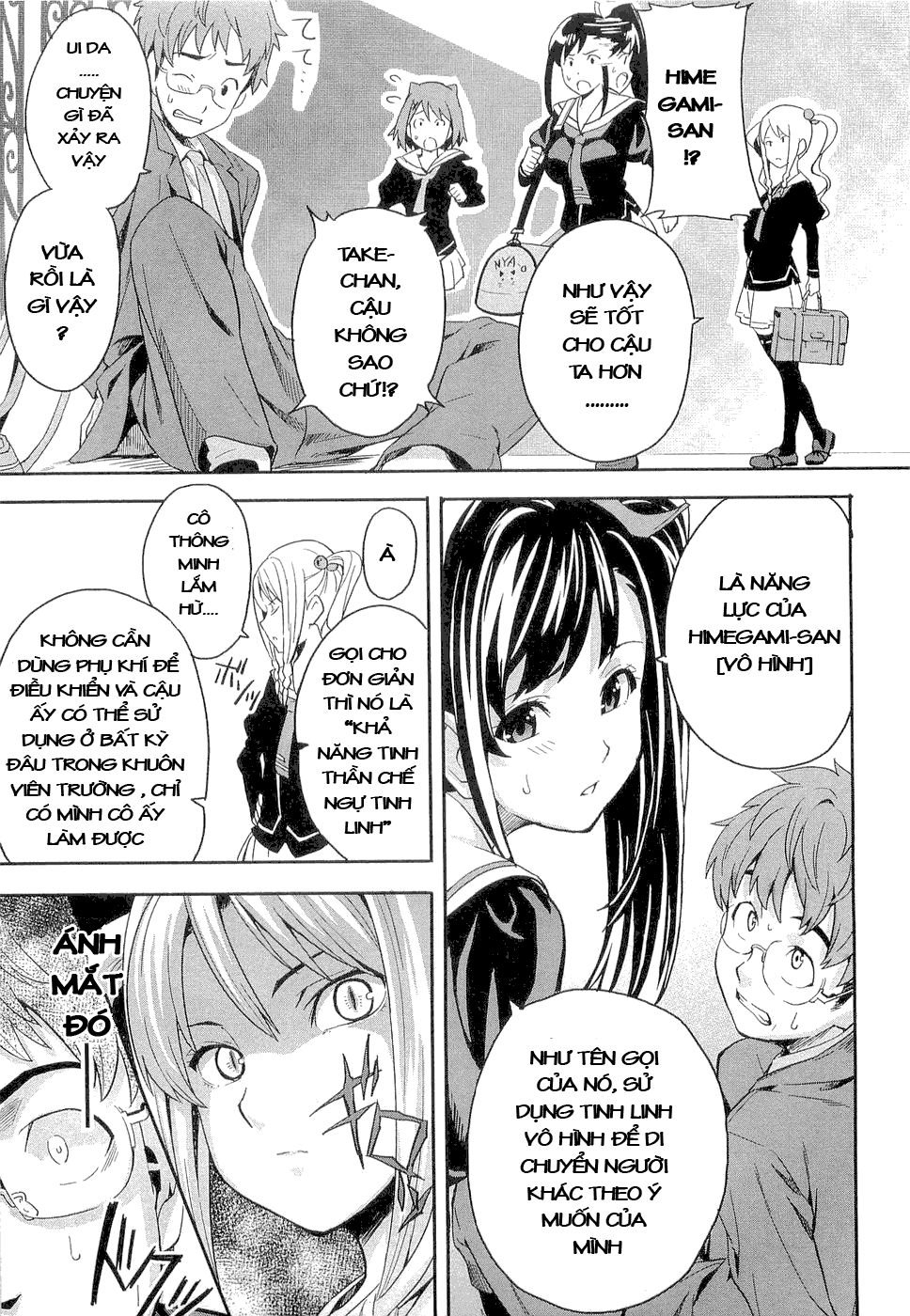 maken-ki! chapter 2 14