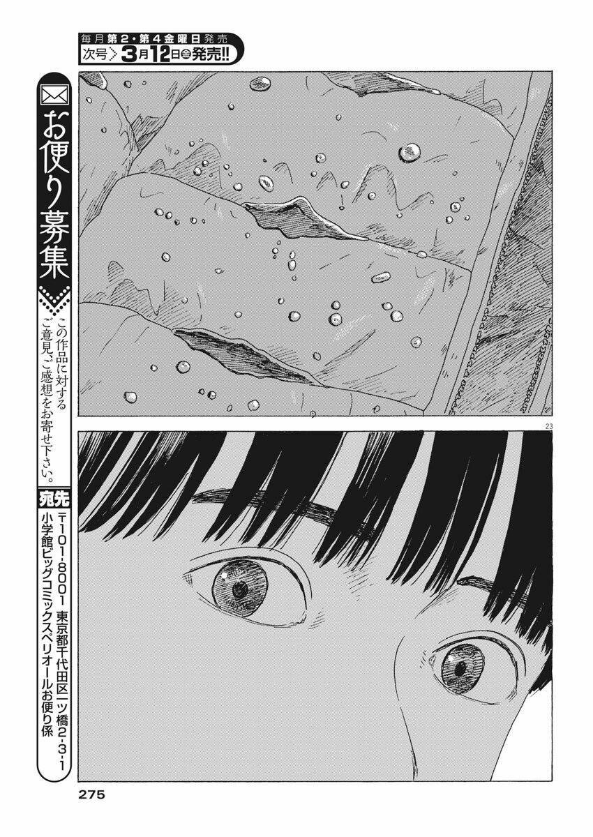 chi no wadachi chapter 93 24
