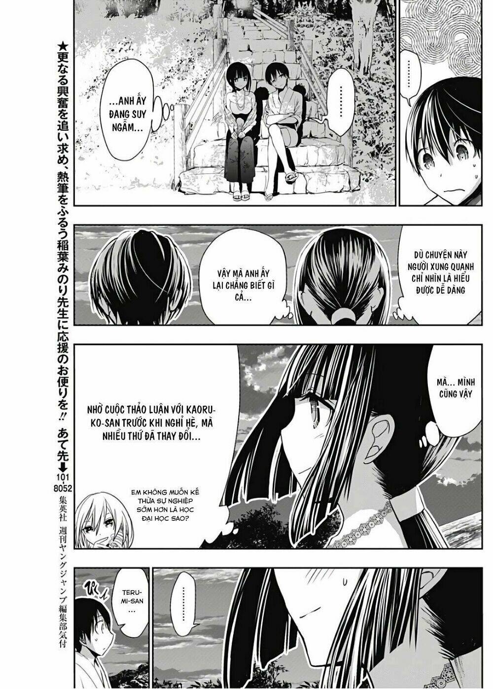 minamoto-kun monogatari chapter 344 3