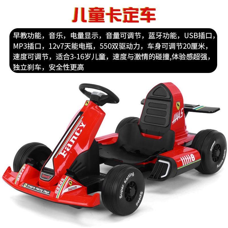 HOTXiao Yinan Kart Xe ô tô điện trẻ em Bốn bánh dành cho trẻ em Xe ô tô đồ chơi chạy pin cho bé Xe trượt bánh Người lớn