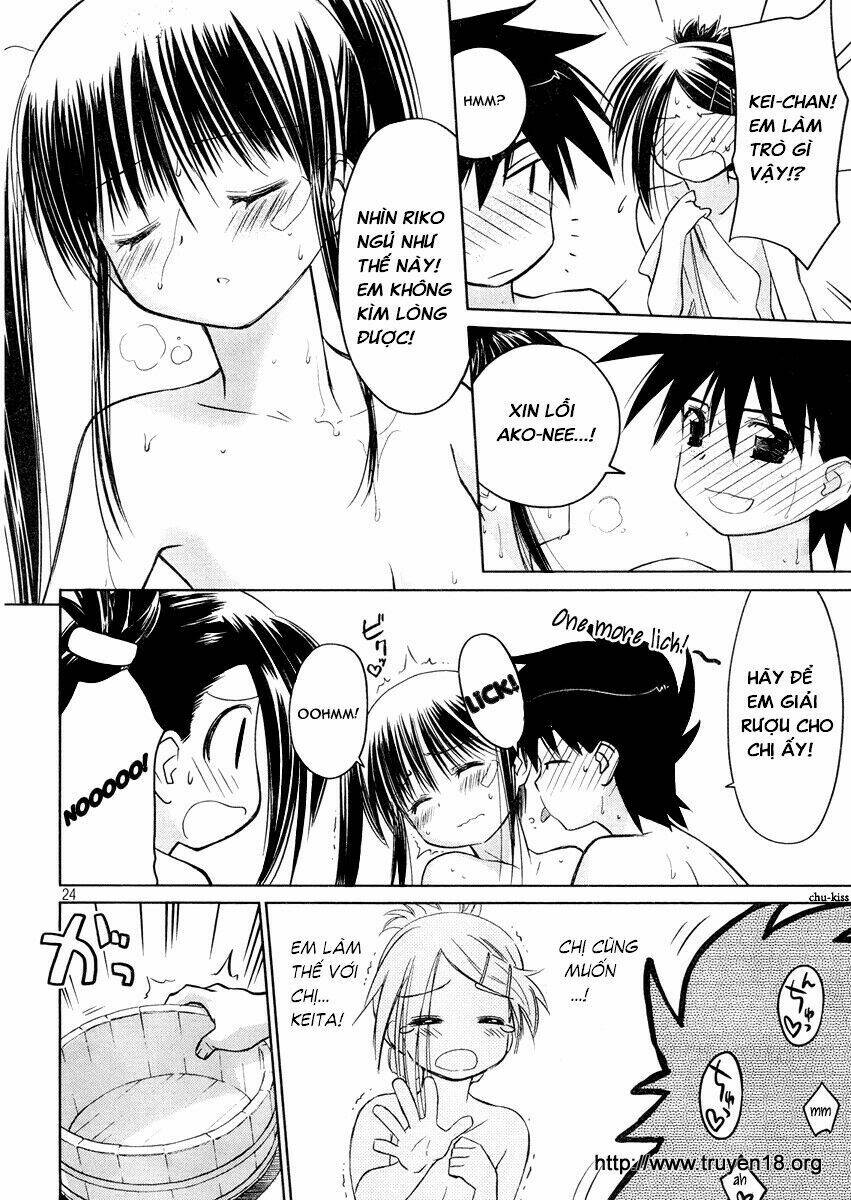 kiss x sis chapter 16 25