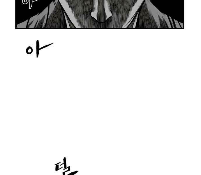 Sát Thủ Anh Vũ Chapter 71 183