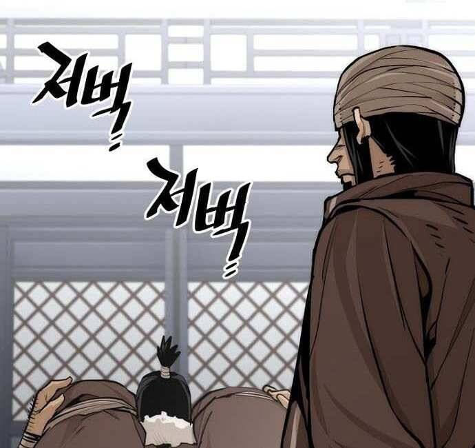 thiên ma phi thăng truyện chapter 48.5 118