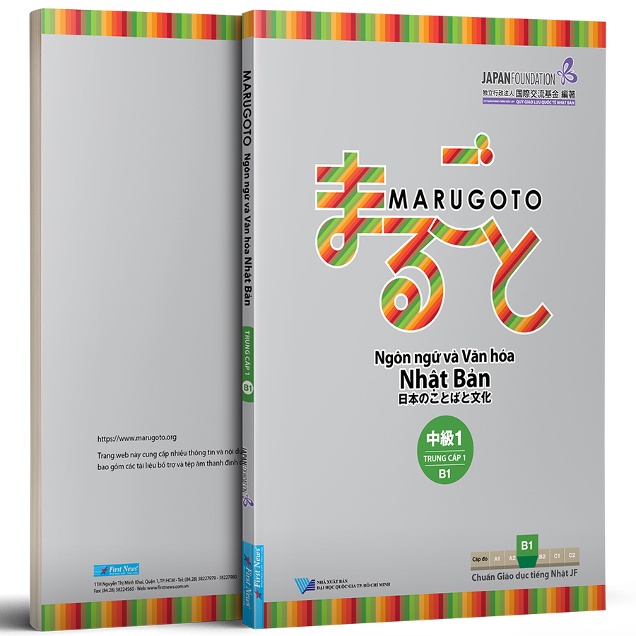 Marugoto - Ngôn Ngữ Và Văn Hóa Nhật Bản: Trung Cấp 1 - B1