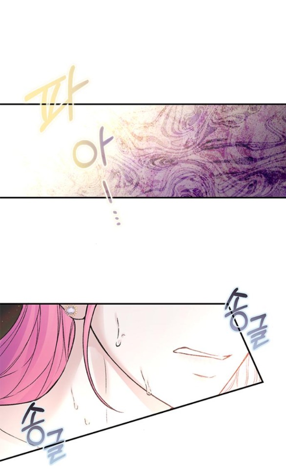 tôi tưởng bản thân không còn sống được bao lâu! chapter 66.1 35