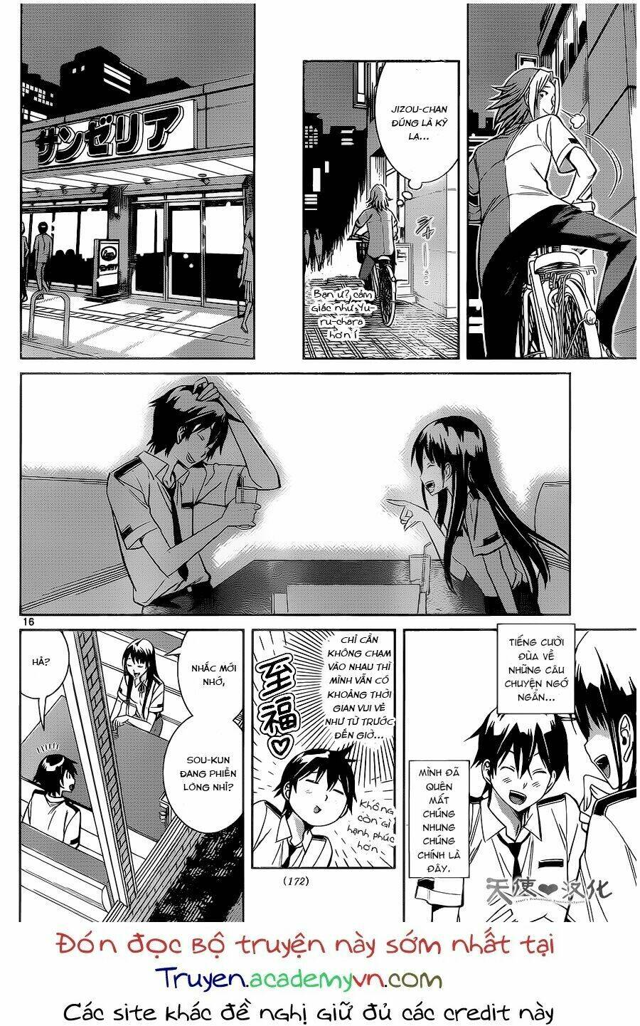 fureru to kikoeru chapter 5 18