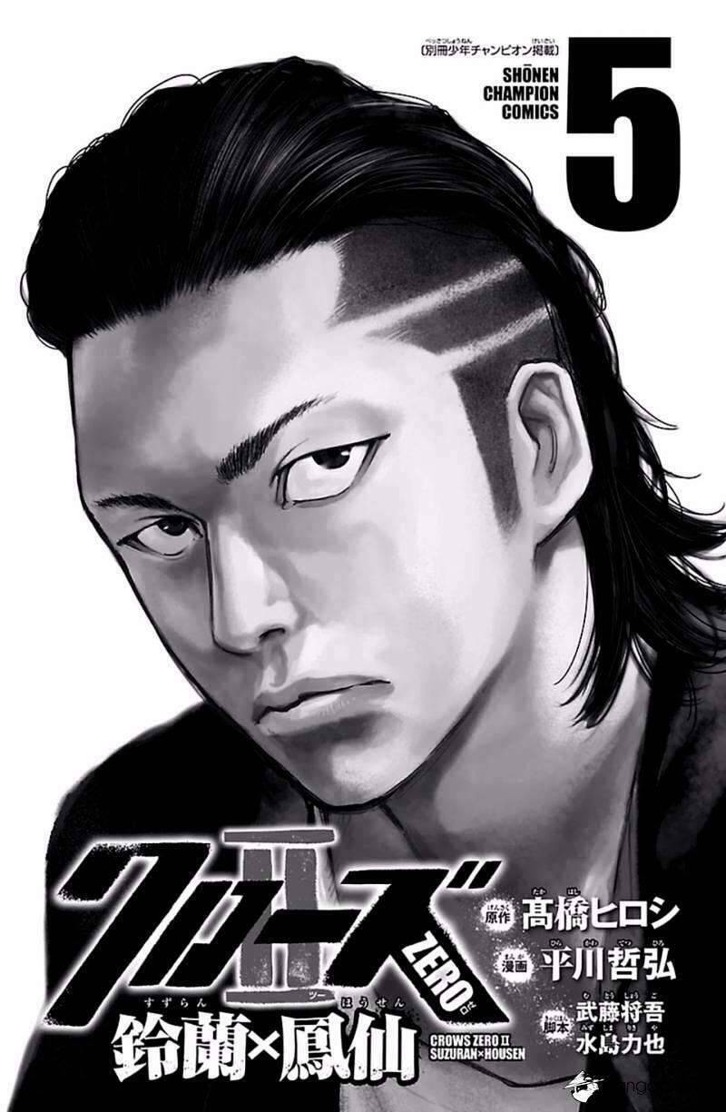 crows zero 2 suzuran x housen chapter 18 2