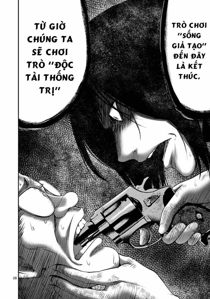 imawa no michi no alice: alice on border road chapter 6 27