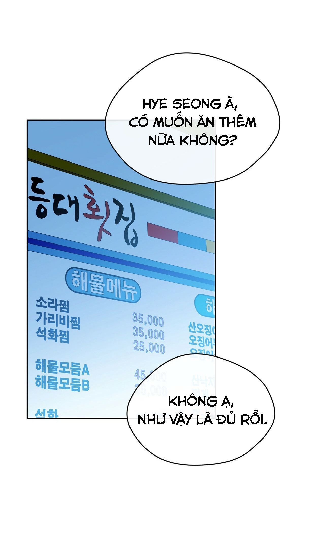 giấc mộng ngọt ngào 2 (full) chapter 8 8