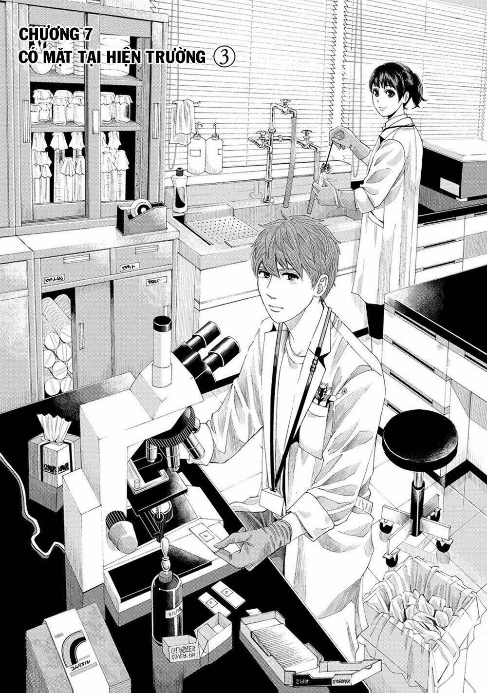 trace: kasouken houi kenkyuuin no tsuisou chapter 7 3