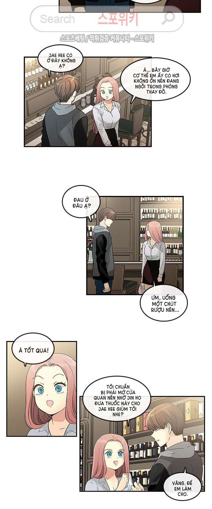 [18+] nàng hoa chapter 15.1 3