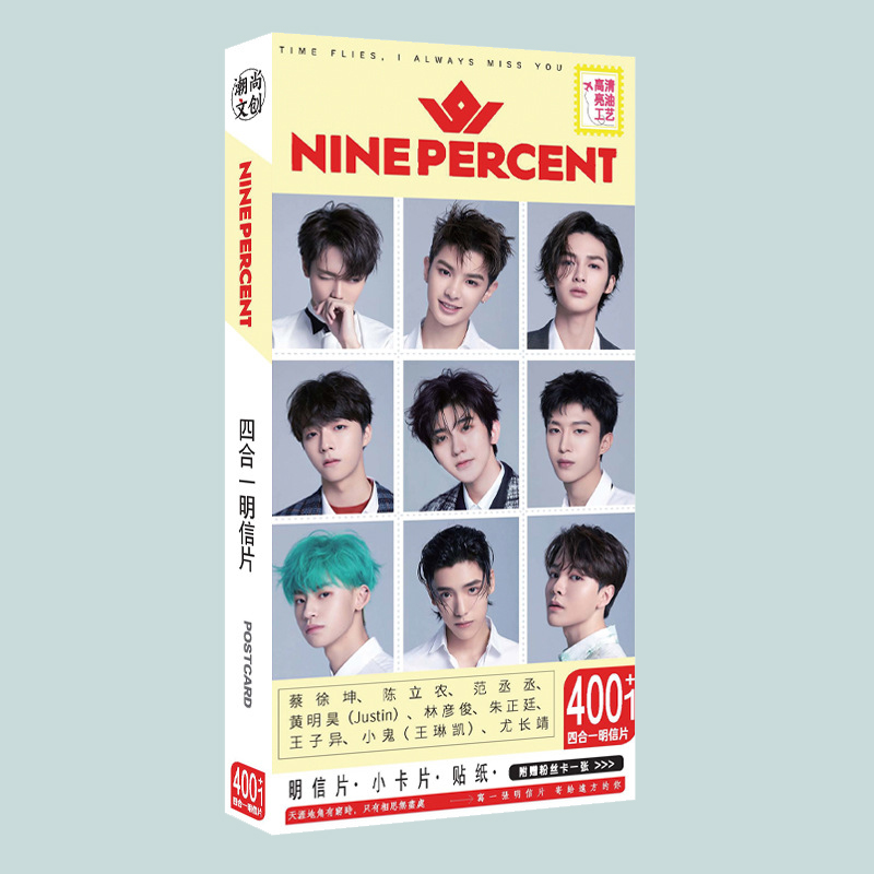 Postcard Nine Percent