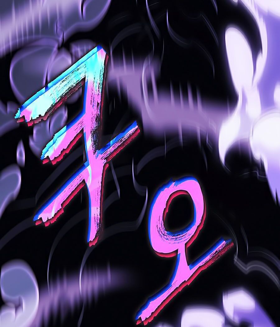 solo leveling 2 chapter 32 137