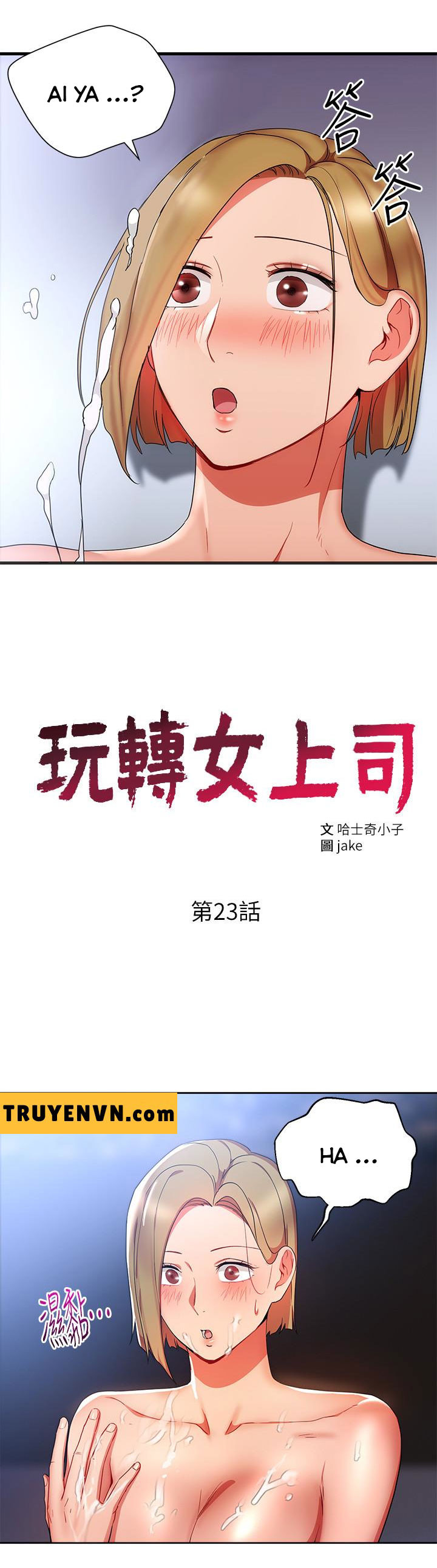 bị sếp chăn chapter 23 2