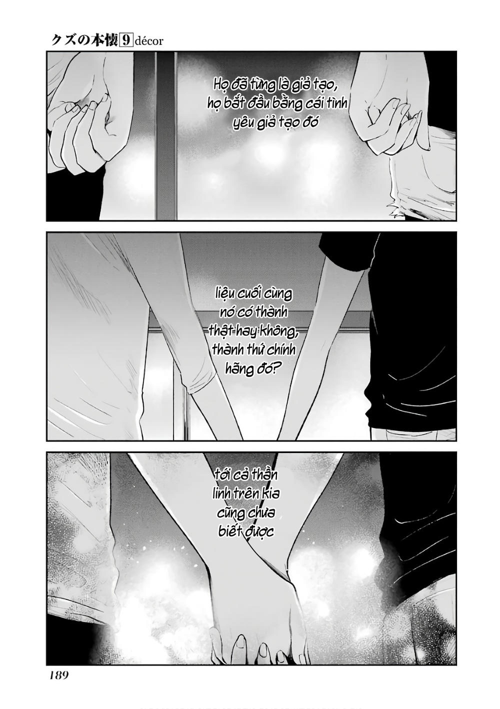 kuzu no honkai décor chapter 0 73