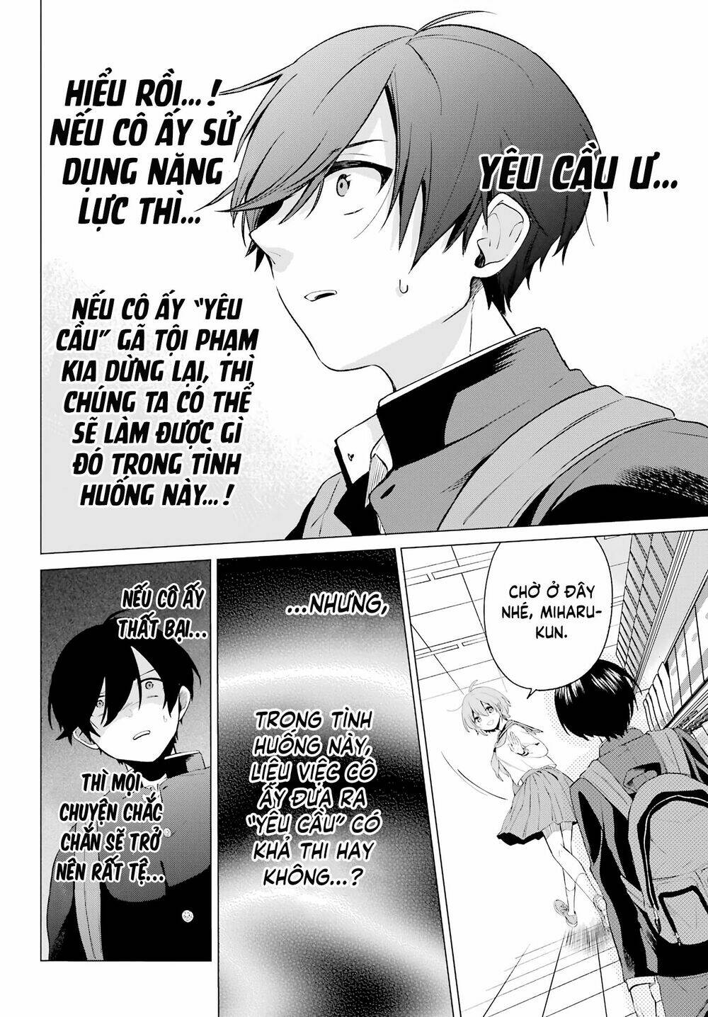 hiyori-chan no onegai wa zettai chapter 3 13