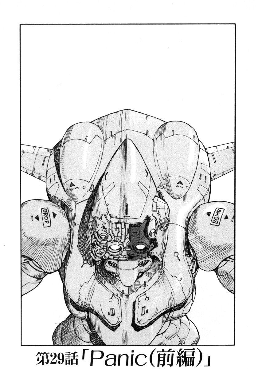 eden - một thế giới vô tận! chapter 29 1