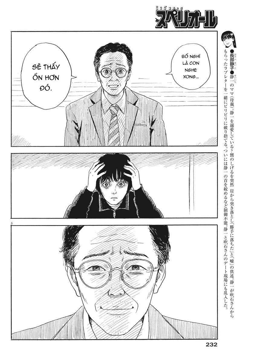 chi no wadachi chapter 102 8