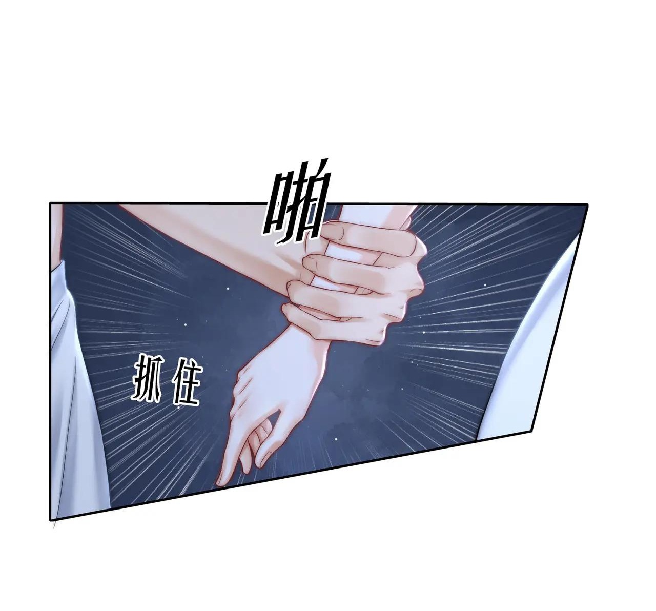 hôn nhân ngọt ngào đến tận xương chapter 9.1 10