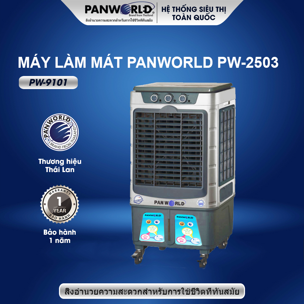 Máy quạt hơi nước làm mát không khí Panworld PW-2503 160W 60 Lít thương hiệu Thái Lan - Hàng chính hãng