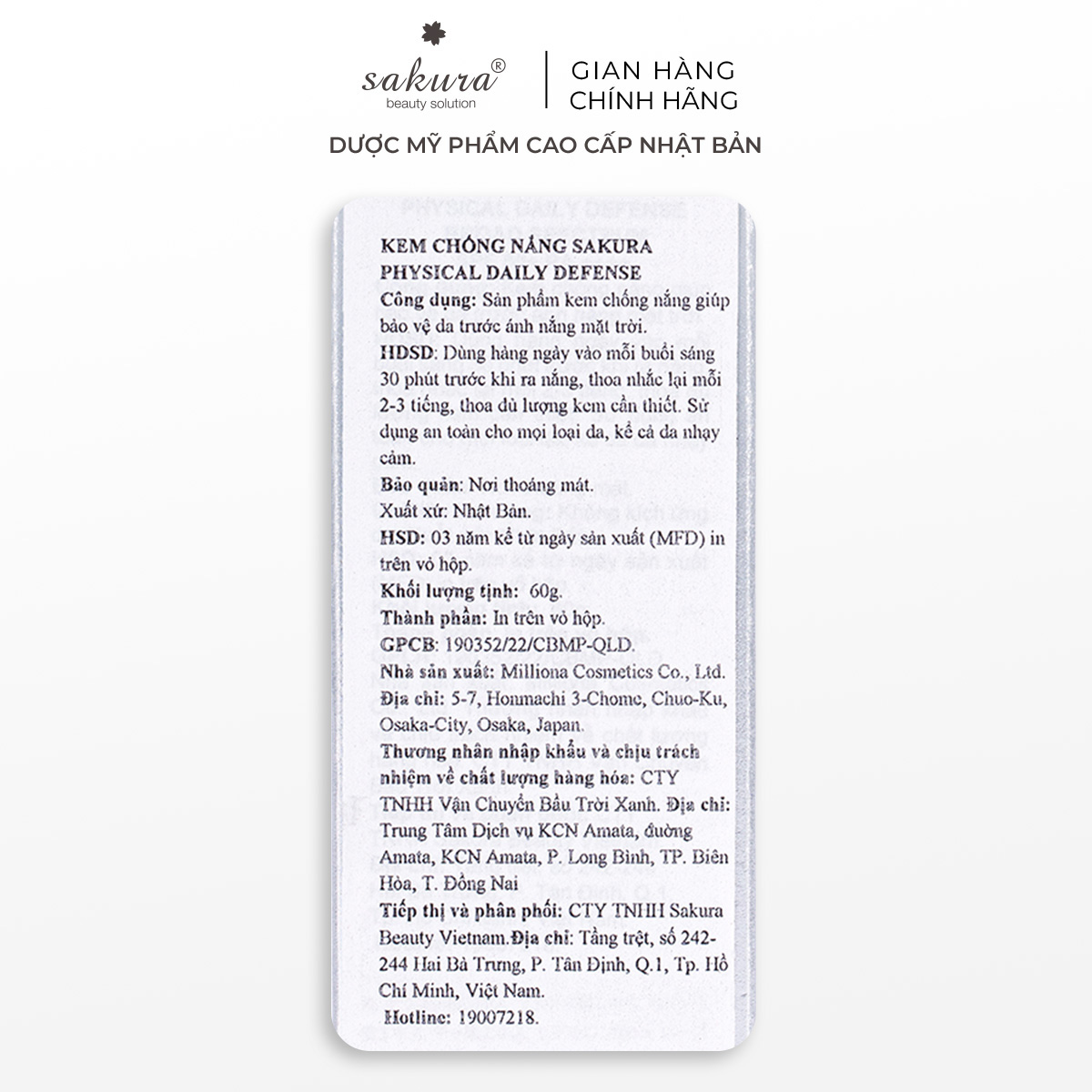 Kem Chống Nắng Sakura Physical Daily Defense SPF 50+ PA ++++ (60g)