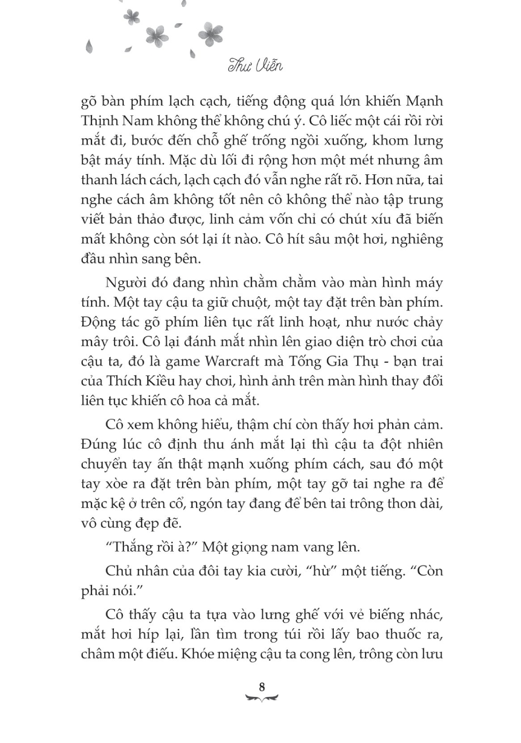 Khi Anh Cười, Hào Hoa Phong Nhã (DTI)